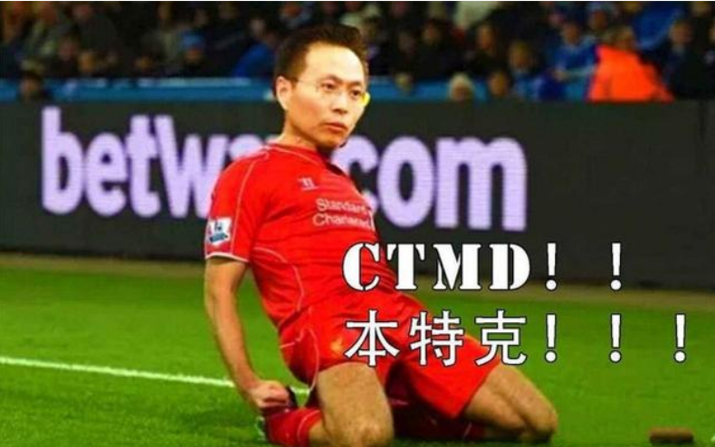  法兰克福韩国前锋郑优营租借回归德甲  